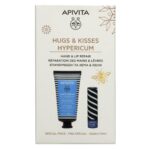 Apivita Pack Hugs y Kisses Hypericum crema de manos y labial SPF20