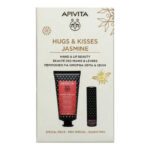 Apivita Pack Hugs y Kisses Jasmine crema de manos y labial grosella