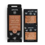 Apivita Face Mask Royal Jelly 2 x 8ml mascarilla reafirmante con jalea real
